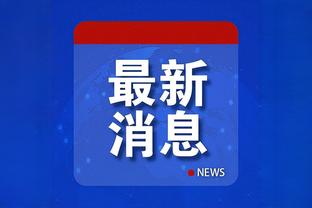 记者：青岛男篮已经签下新的小外援 球员近期就会和球队会合